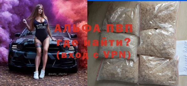 Альфа ПВП Белокуриха